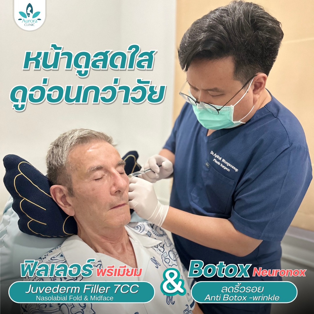 ปรึกษาแพทย์ผู้เชี่ยวชาญที่มีประสบการณ์ ปรึกษาแพทย์ผู้เชี่ยวชาญที่มีประสบการณ์